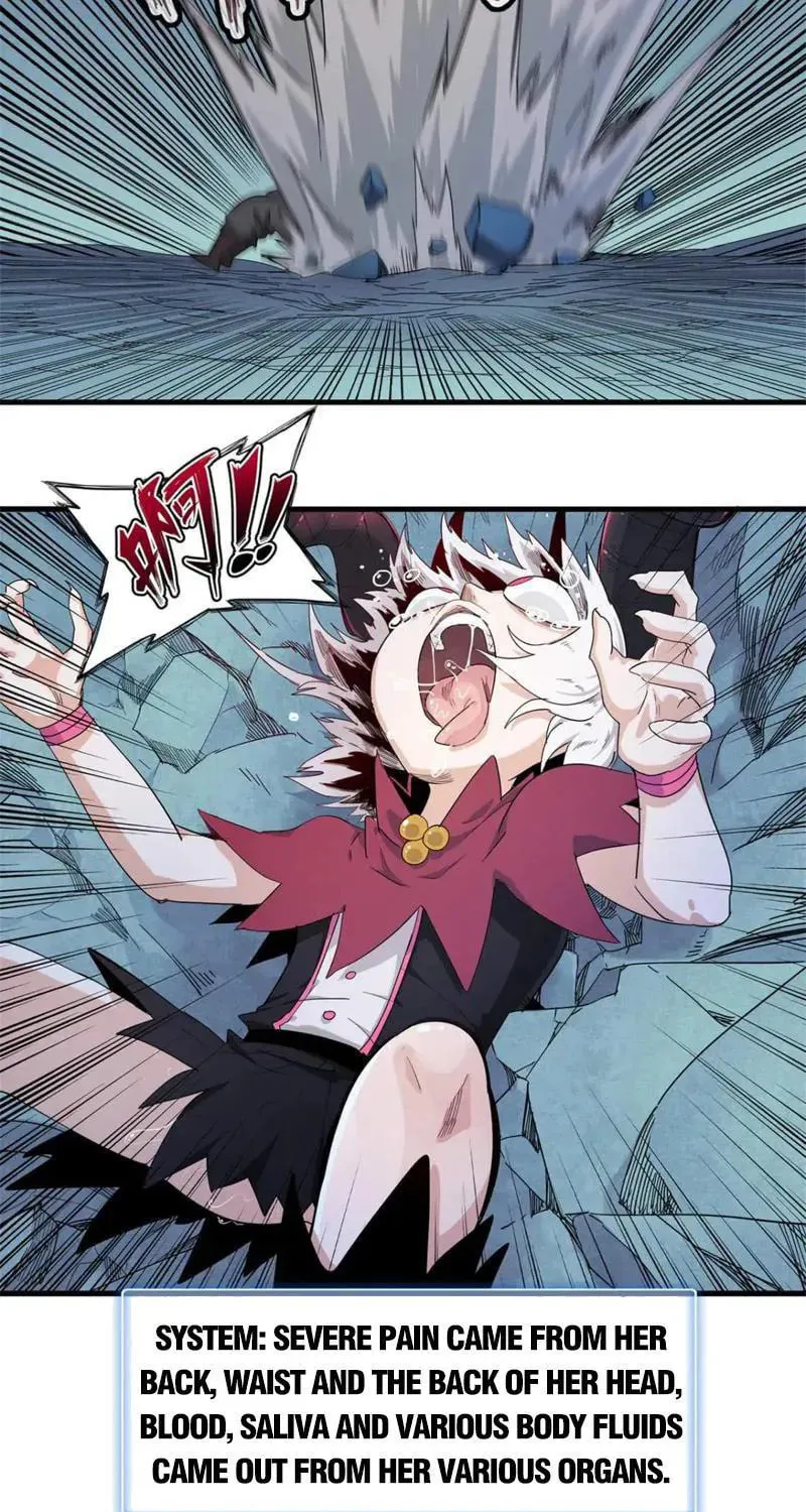 Wo Zhen Mei Zhen Dui Fa Ye Chapter 108 page 17 - 