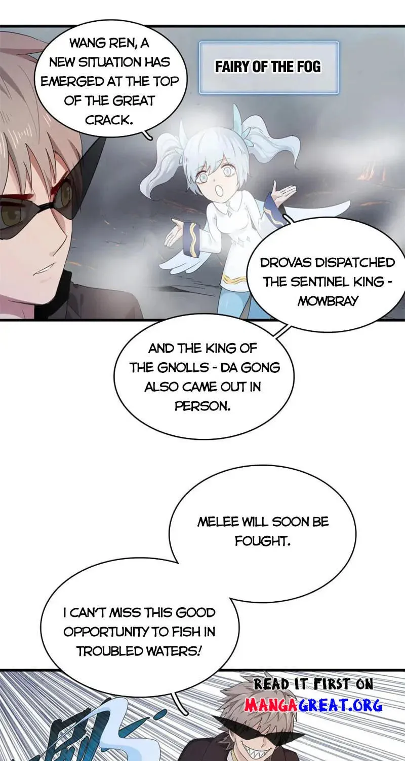 Wo Zhen Mei Zhen Dui Fa Ye Chapter 108 page 3 - 