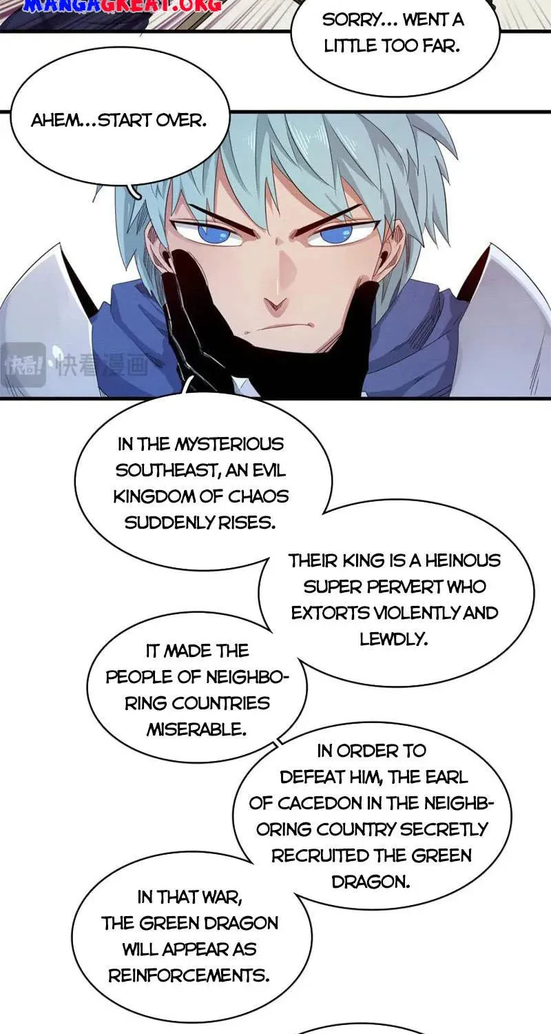 Wo Zhen Mei Zhen Dui Fa Ye Chapter 109 page 29 - 