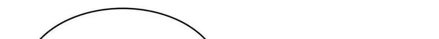 Wo Zhen Mei Zhen Dui Fa Ye Chapter 11 page 12 - 