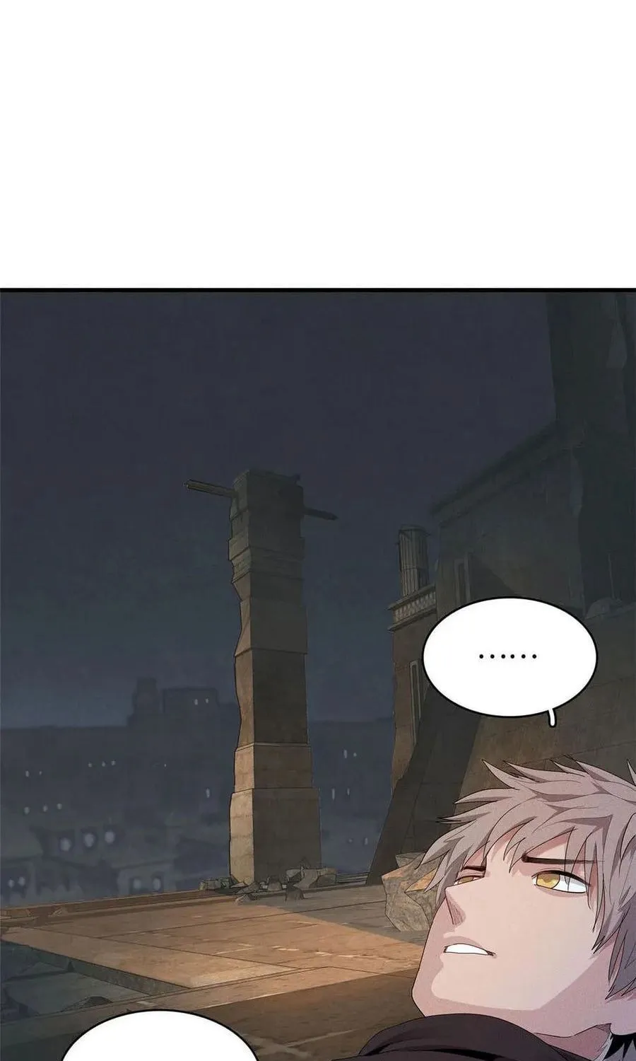 Wo Zhen Mei Zhen Dui Fa Ye Chapter 11 page 5 - 