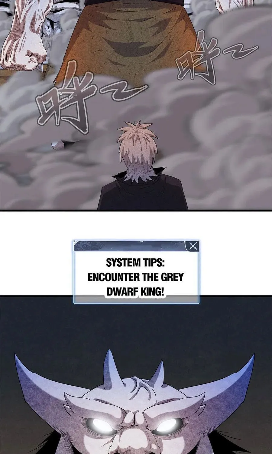 Wo Zhen Mei Zhen Dui Fa Ye Chapter 11 page 51 - 