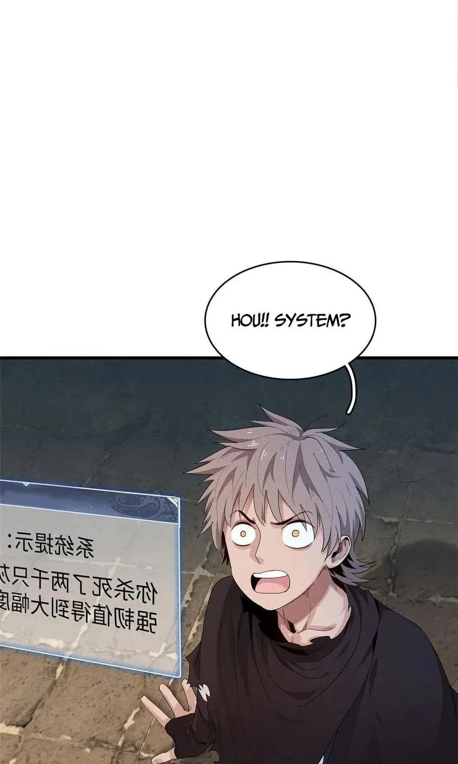 Wo Zhen Mei Zhen Dui Fa Ye Chapter 11 page 7 - 