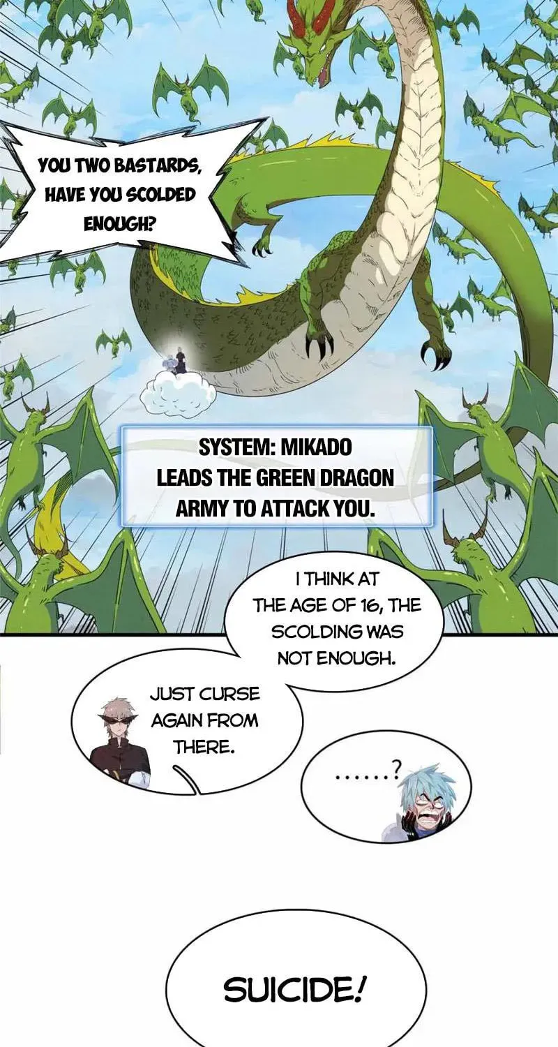 Wo Zhen Mei Zhen Dui Fa Ye Chapter 110 page 25 - 
