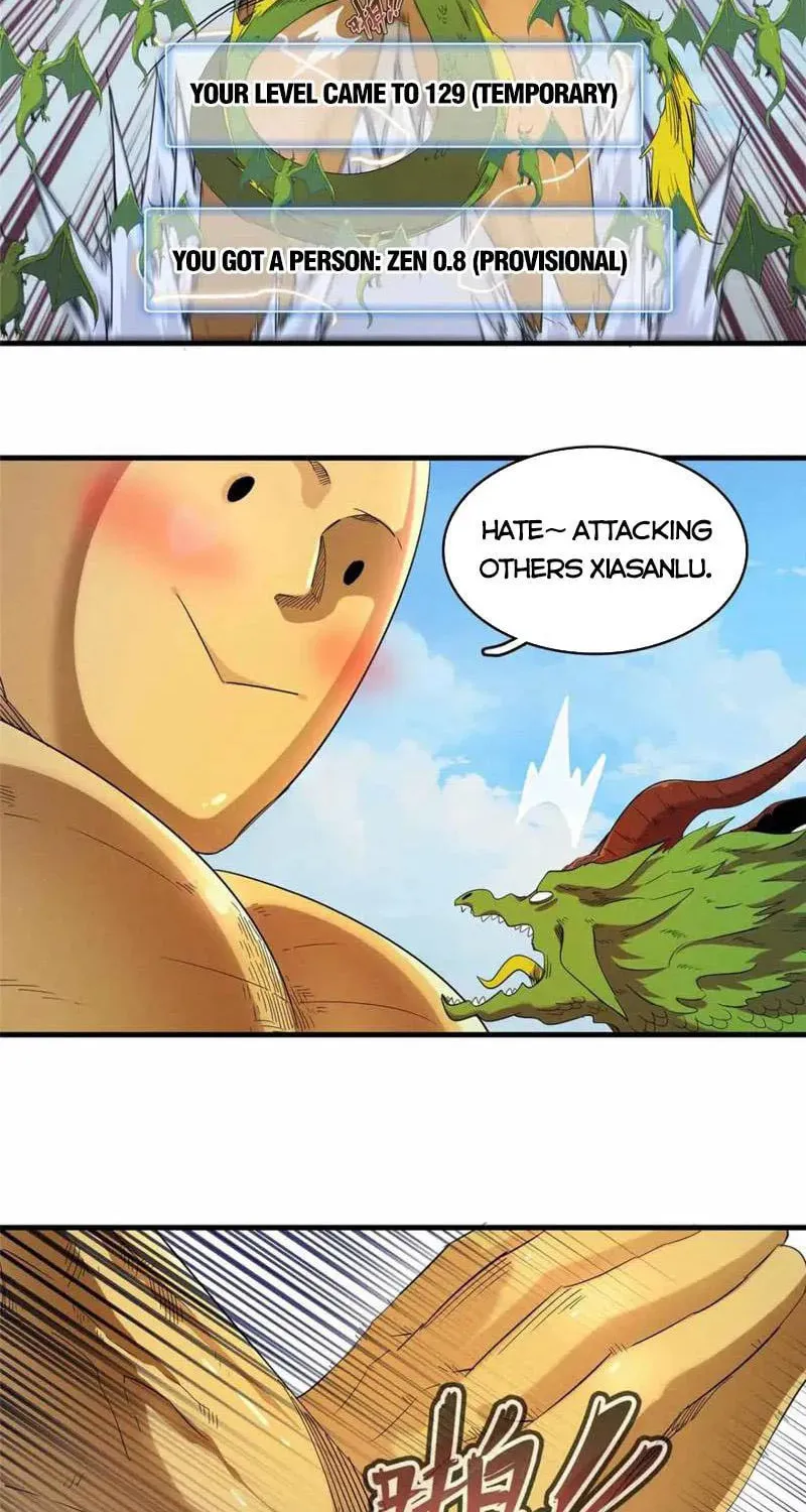 Wo Zhen Mei Zhen Dui Fa Ye Chapter 110 page 28 - 