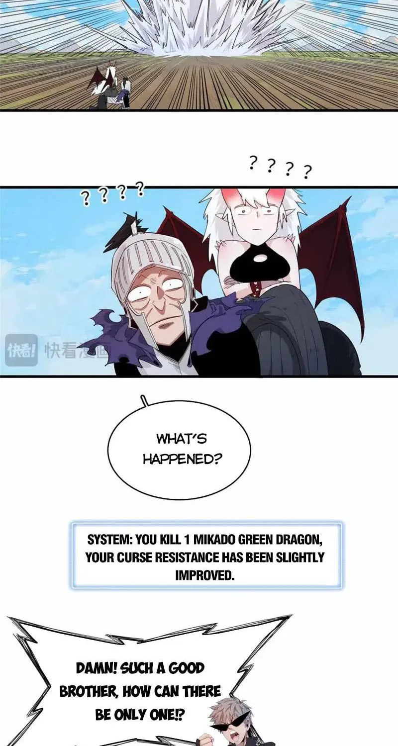 Wo Zhen Mei Zhen Dui Fa Ye Chapter 110 page 10 - 