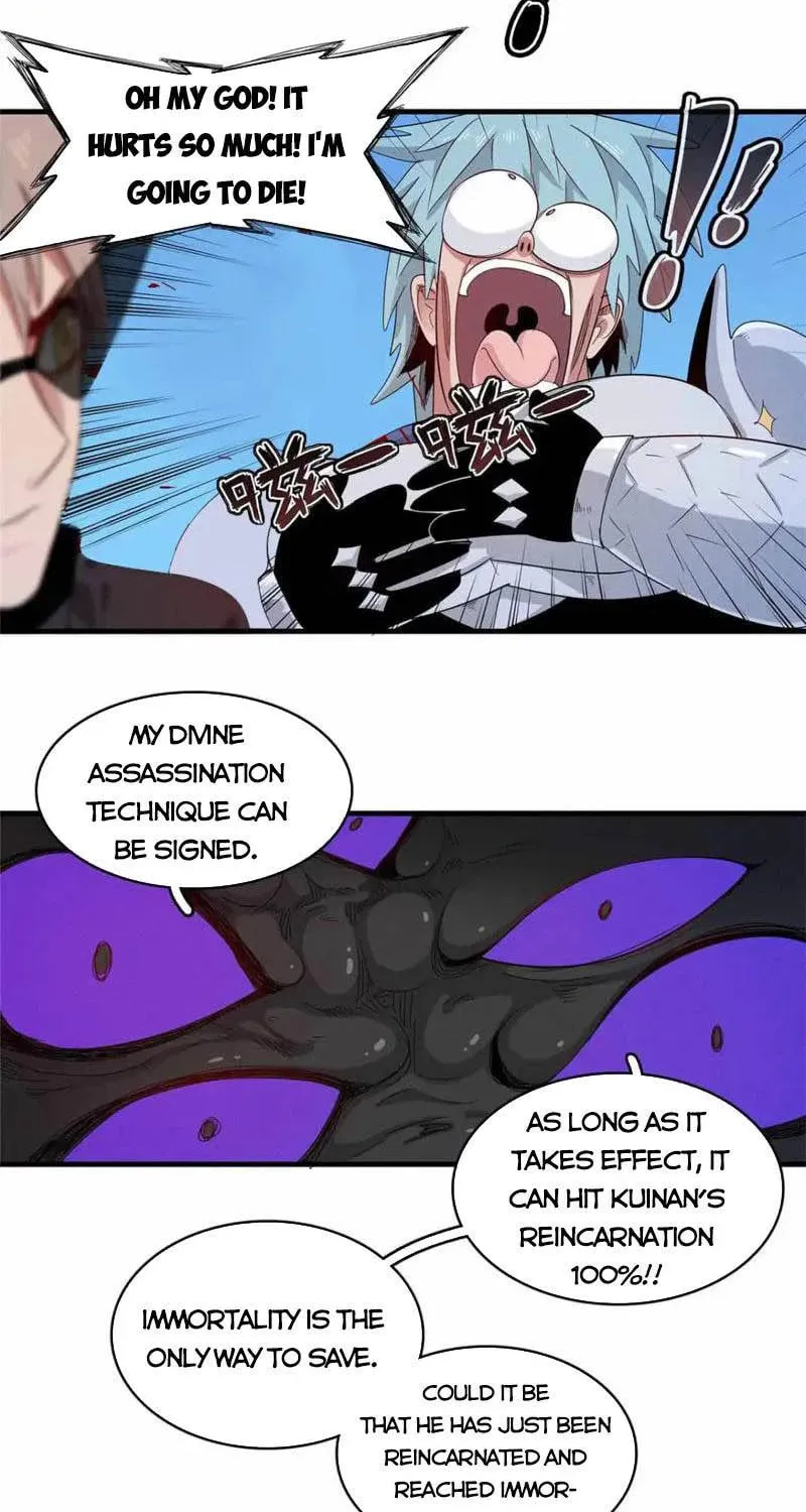 Wo Zhen Mei Zhen Dui Fa Ye Chapter 111 page 15 - 