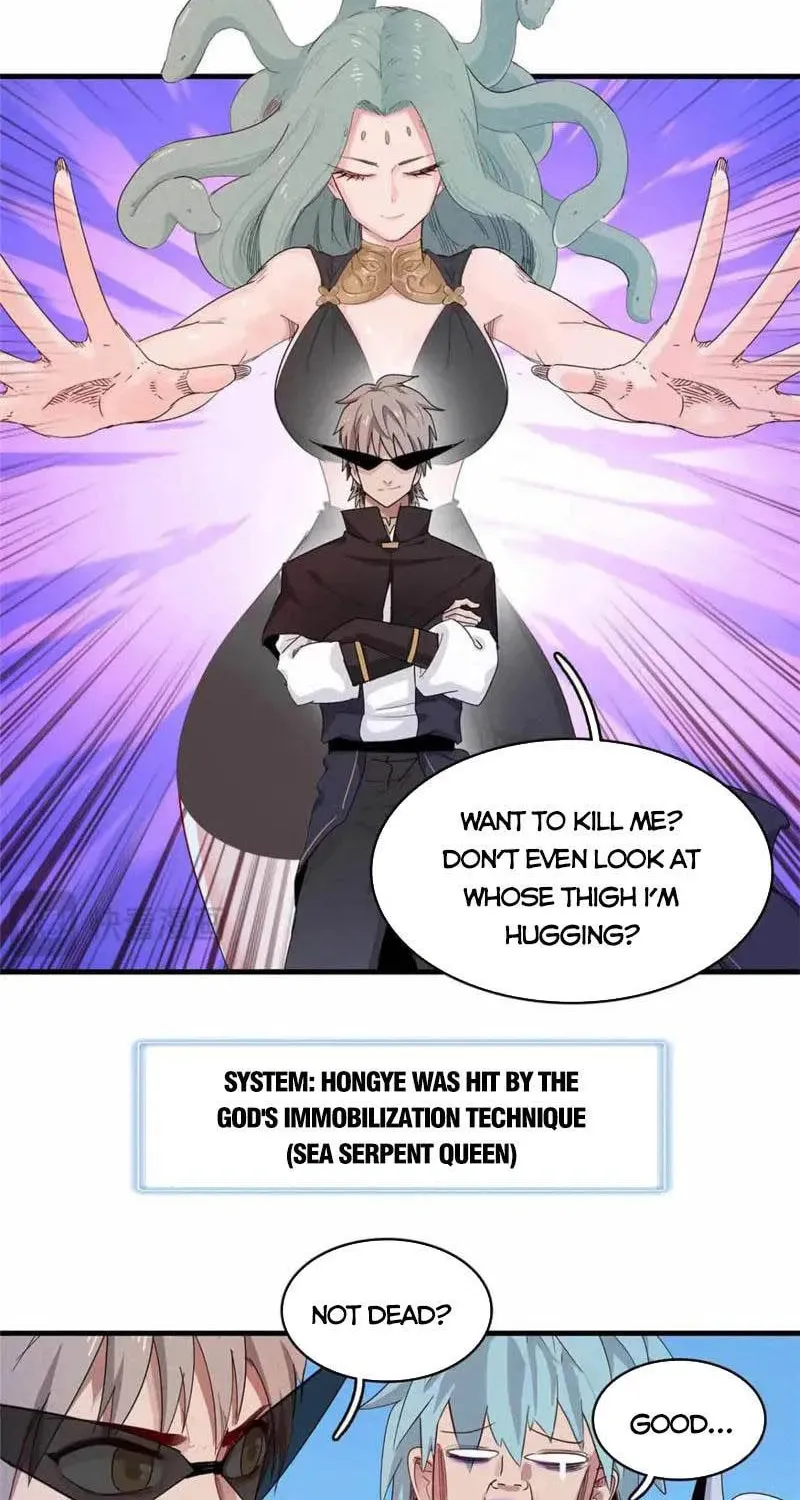 Wo Zhen Mei Zhen Dui Fa Ye Chapter 111 page 18 - 