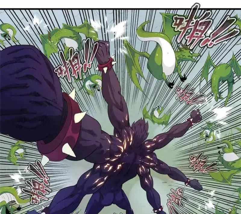 Wo Zhen Mei Zhen Dui Fa Ye Chapter 111 page 6 - 