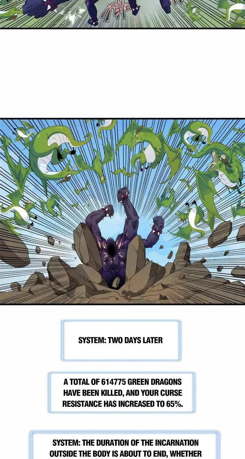 Wo Zhen Mei Zhen Dui Fa Ye Chapter 111 page 7 - 