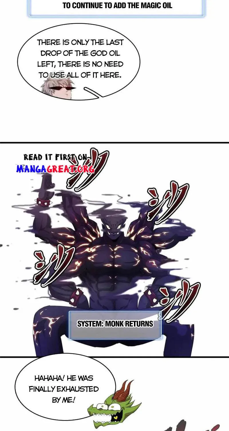 Wo Zhen Mei Zhen Dui Fa Ye Chapter 111 page 8 - 