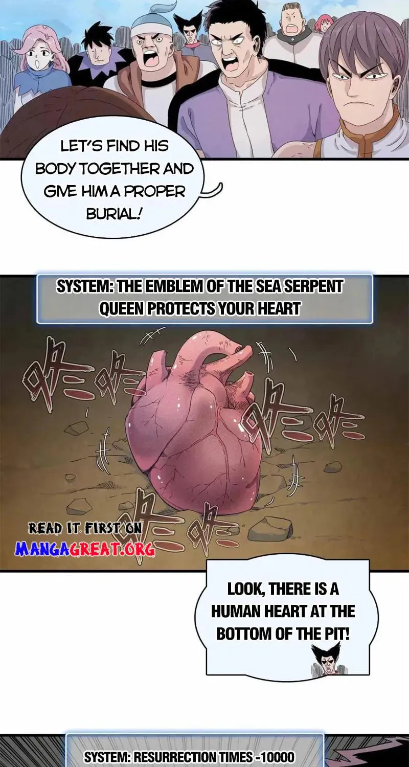 Wo Zhen Mei Zhen Dui Fa Ye Chapter 112 page 3 - 