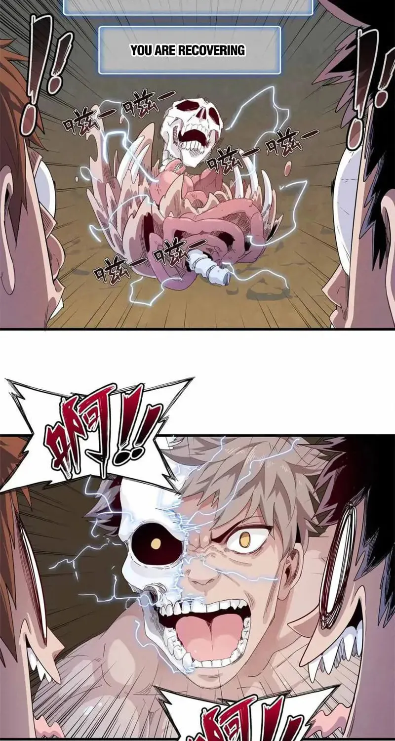 Wo Zhen Mei Zhen Dui Fa Ye Chapter 112 page 4 - 