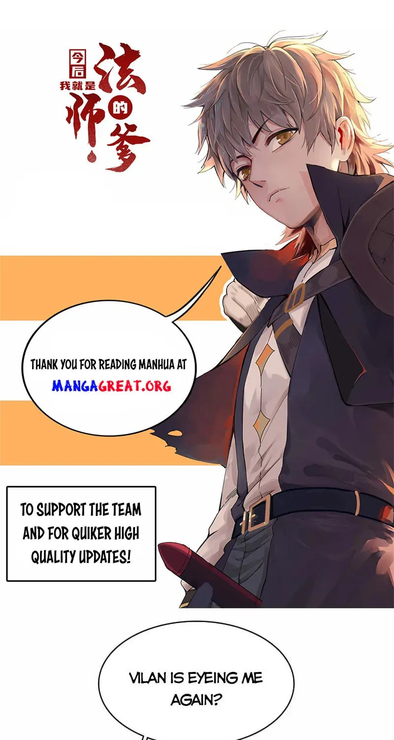 Wo Zhen Mei Zhen Dui Fa Ye Chapter 113 page 1 - 