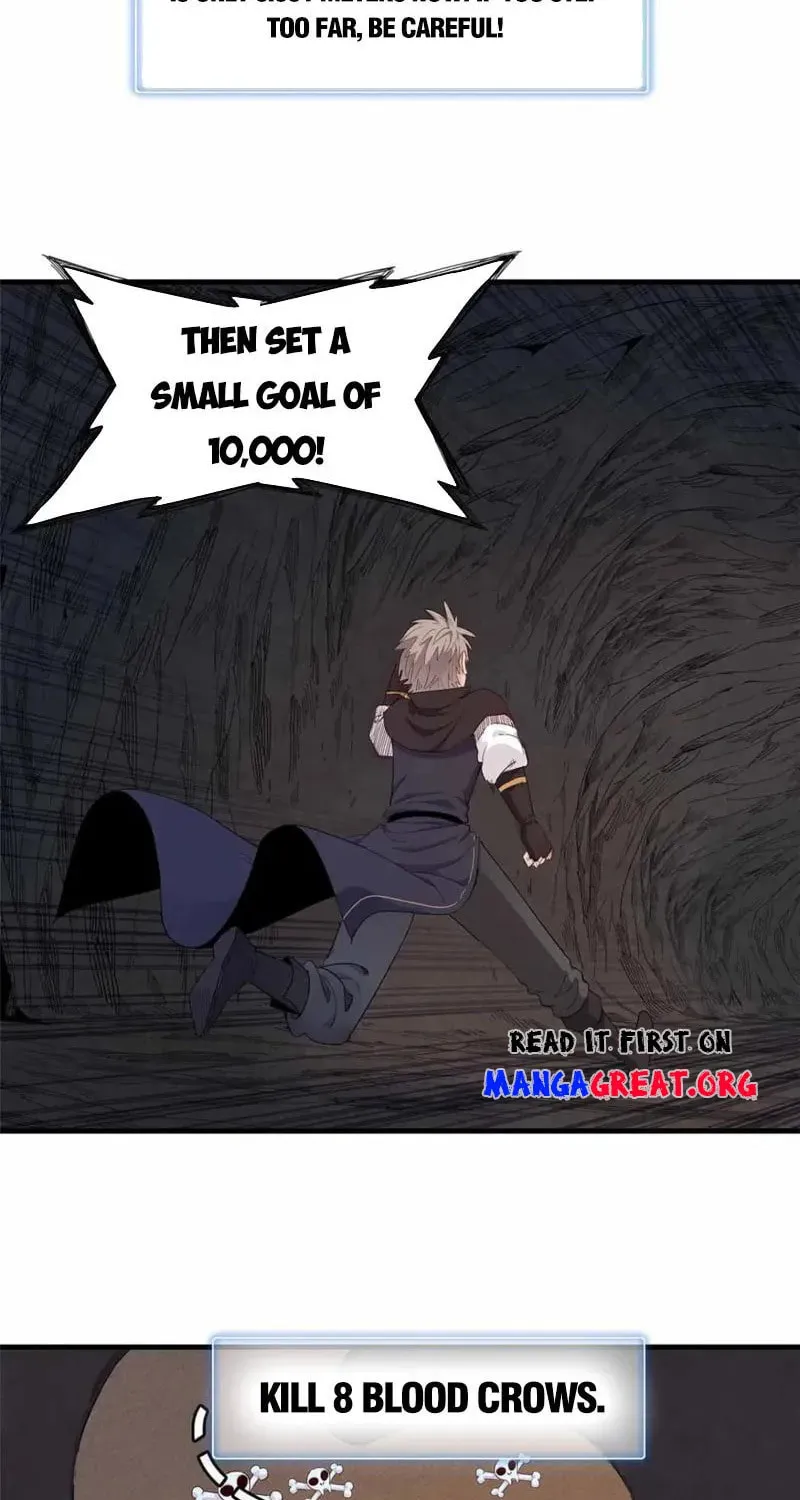 Wo Zhen Mei Zhen Dui Fa Ye Chapter 114 page 3 - 