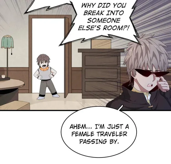 Wo Zhen Mei Zhen Dui Fa Ye Chapter 115 page 13 - 