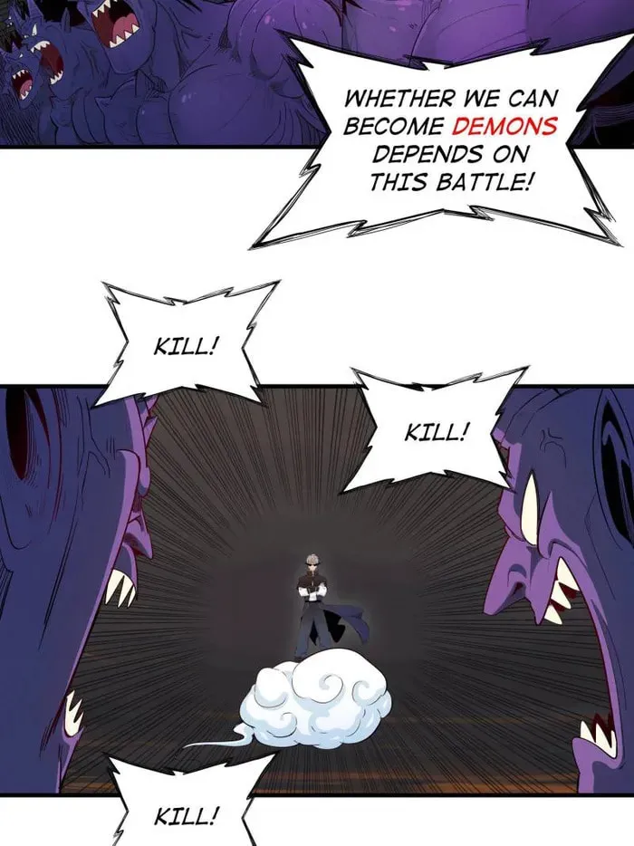 Wo Zhen Mei Zhen Dui Fa Ye Chapter 118 page 2 - 