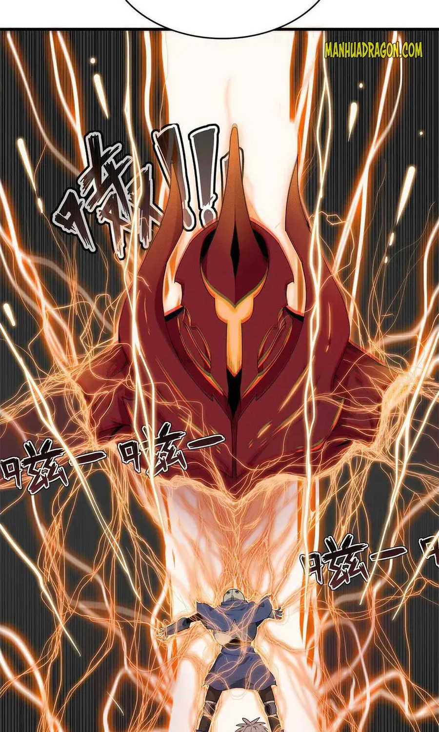 Wo Zhen Mei Zhen Dui Fa Ye Chapter 12 page 17 - 