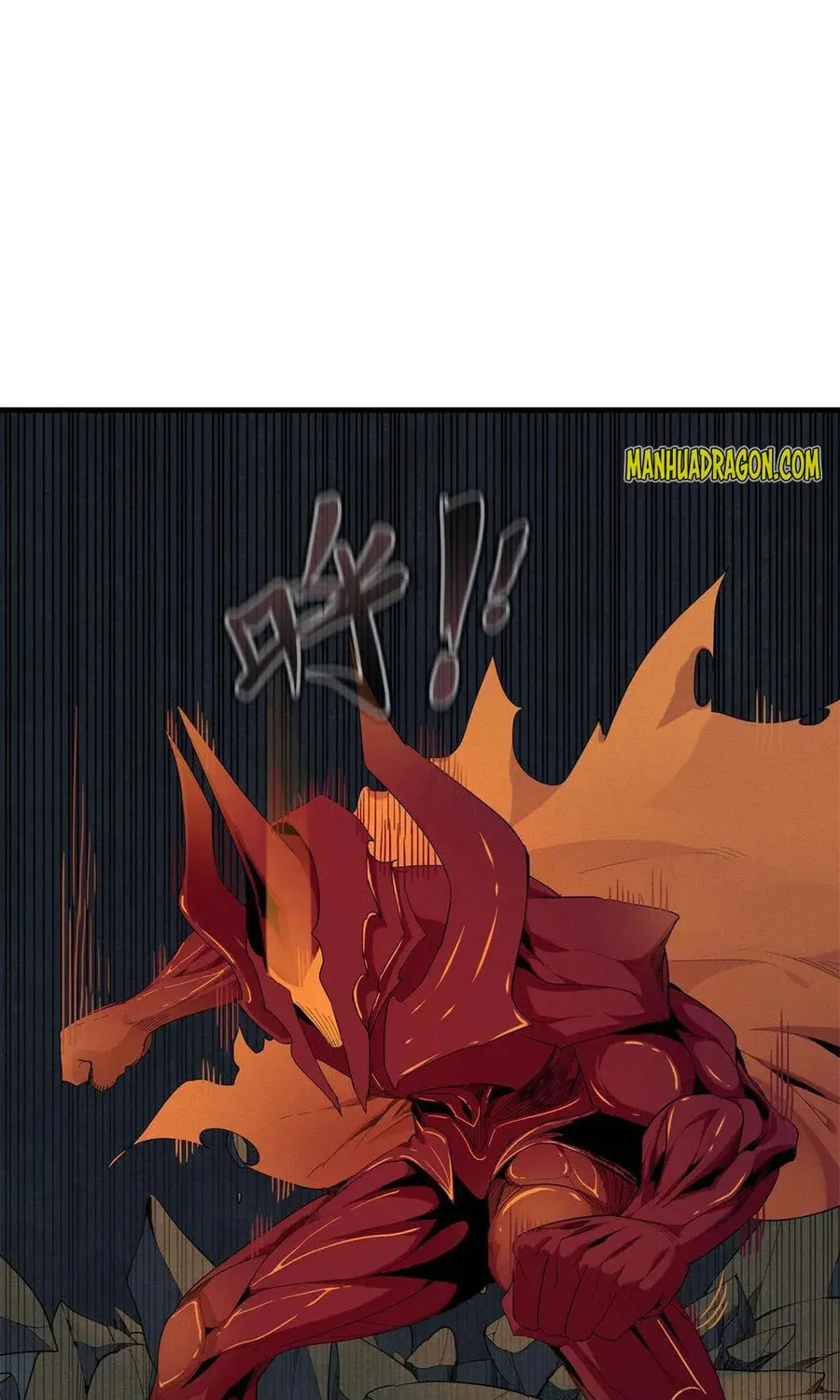 Wo Zhen Mei Zhen Dui Fa Ye Chapter 12 page 27 - 