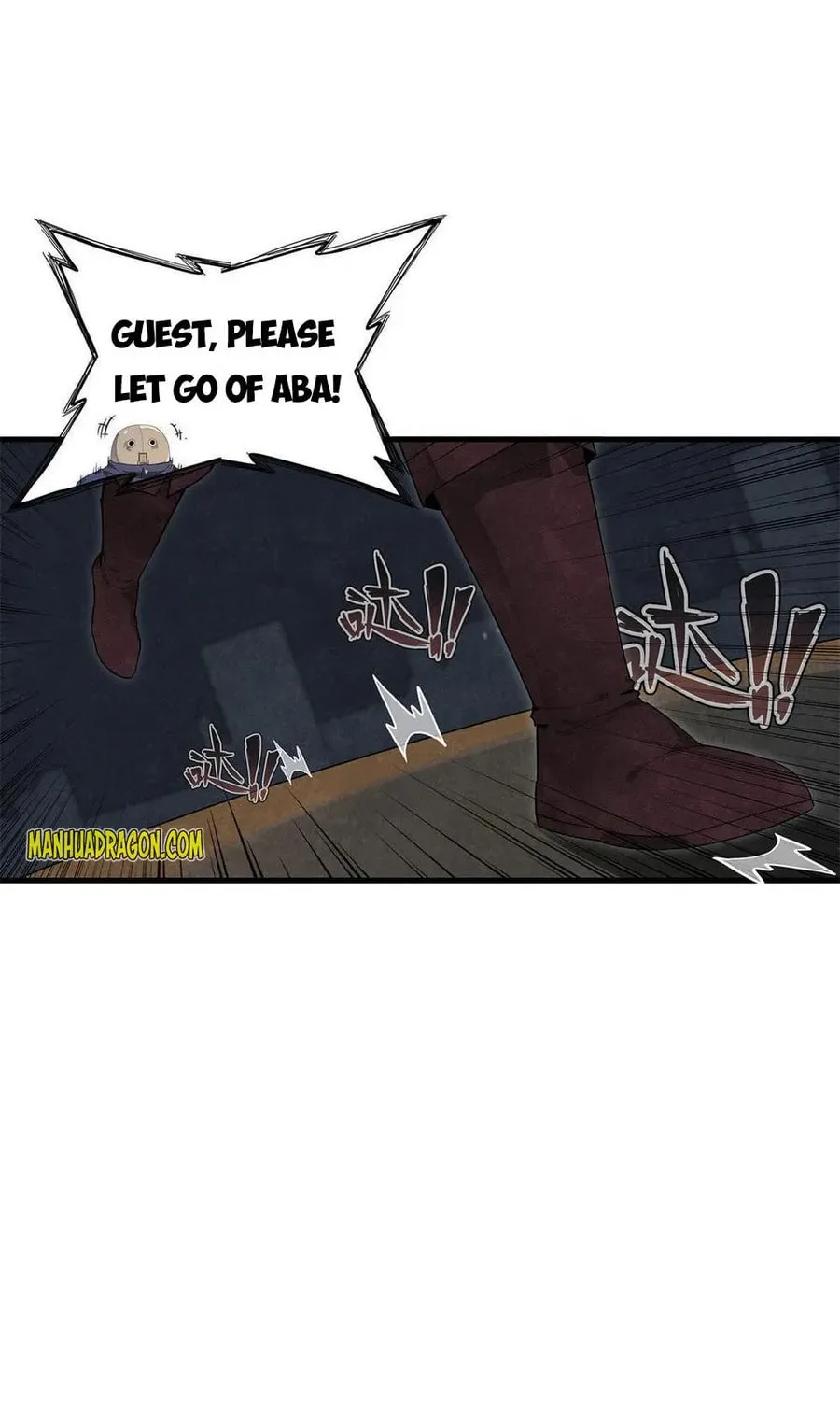 Wo Zhen Mei Zhen Dui Fa Ye Chapter 12 page 4 - 