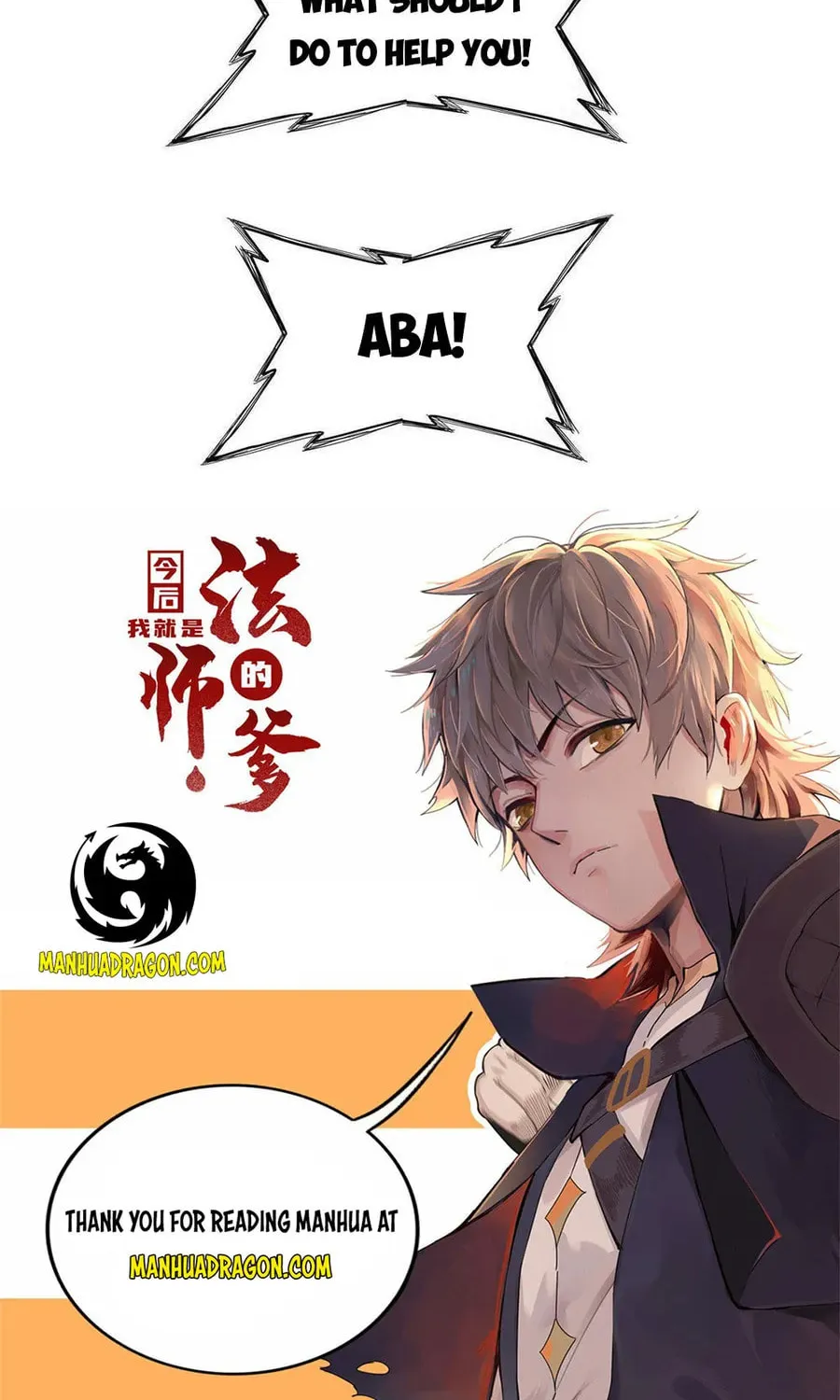 Wo Zhen Mei Zhen Dui Fa Ye Chapter 12 page 55 - 