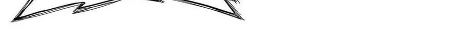Wo Zhen Mei Zhen Dui Fa Ye Chapter 12 page 7 - 