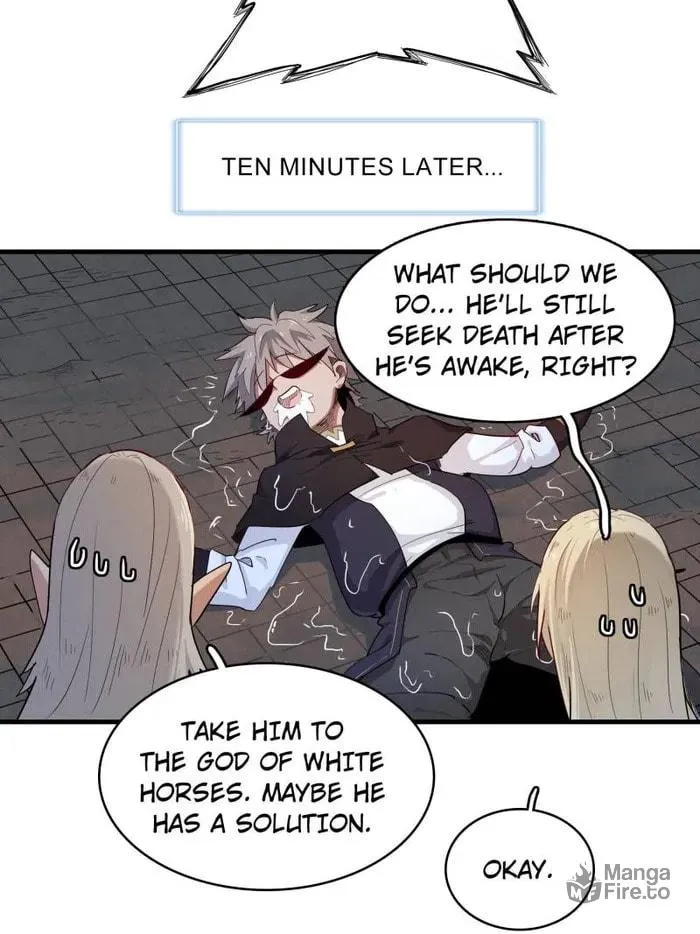Wo Zhen Mei Zhen Dui Fa Ye Chapter 122 page 12 - 