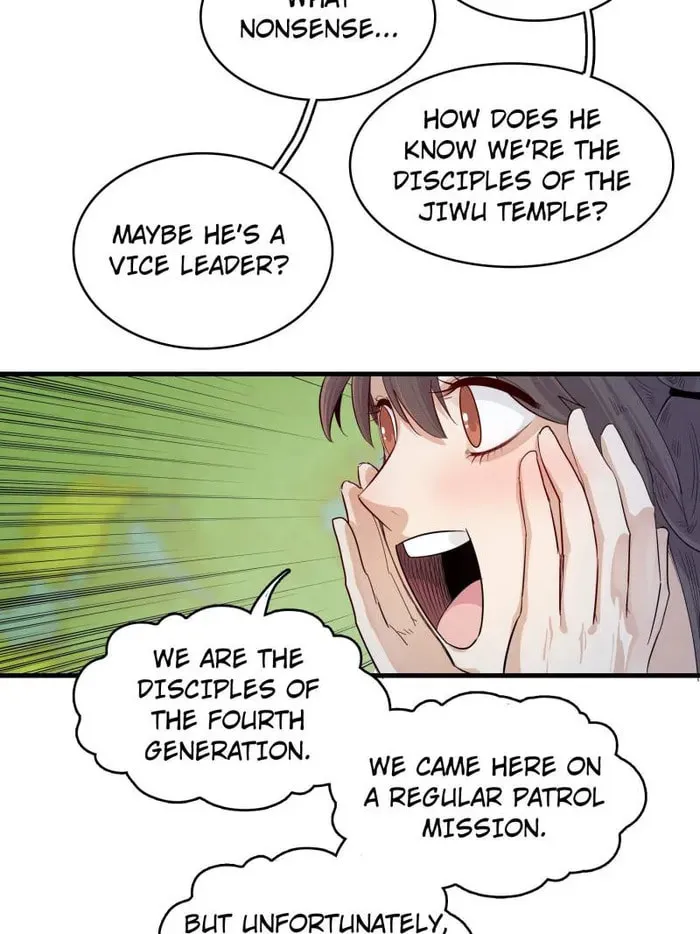 Wo Zhen Mei Zhen Dui Fa Ye Chapter 123 page 17 - 