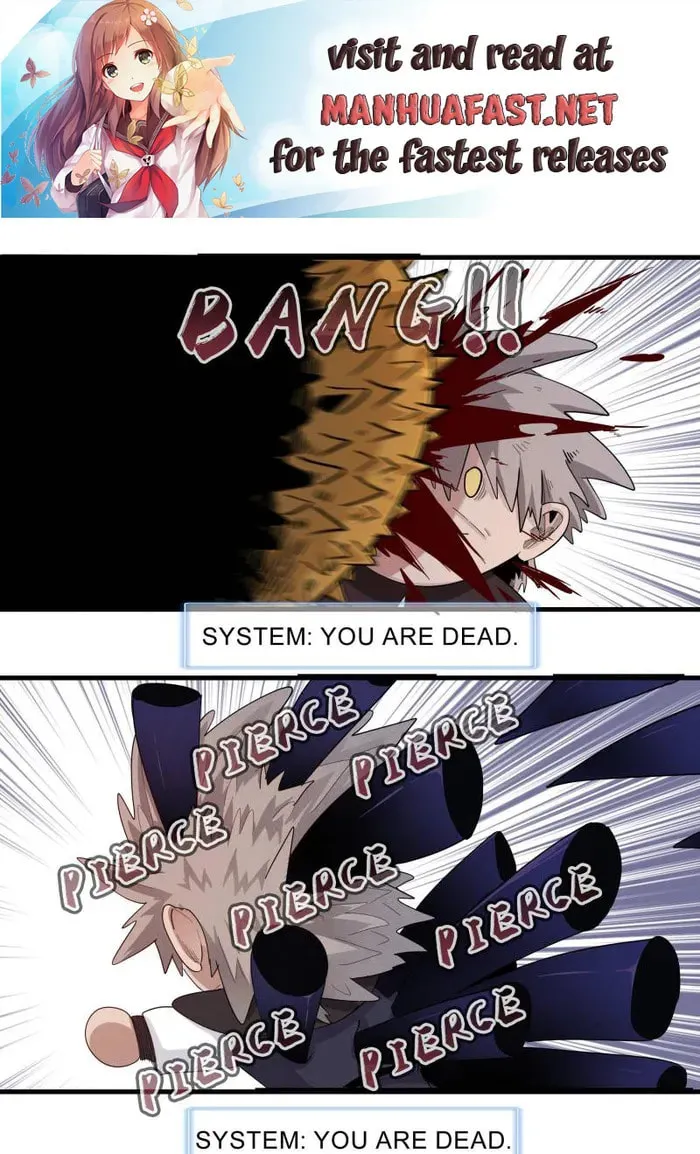 Wo Zhen Mei Zhen Dui Fa Ye Chapter 124 page 1 - 