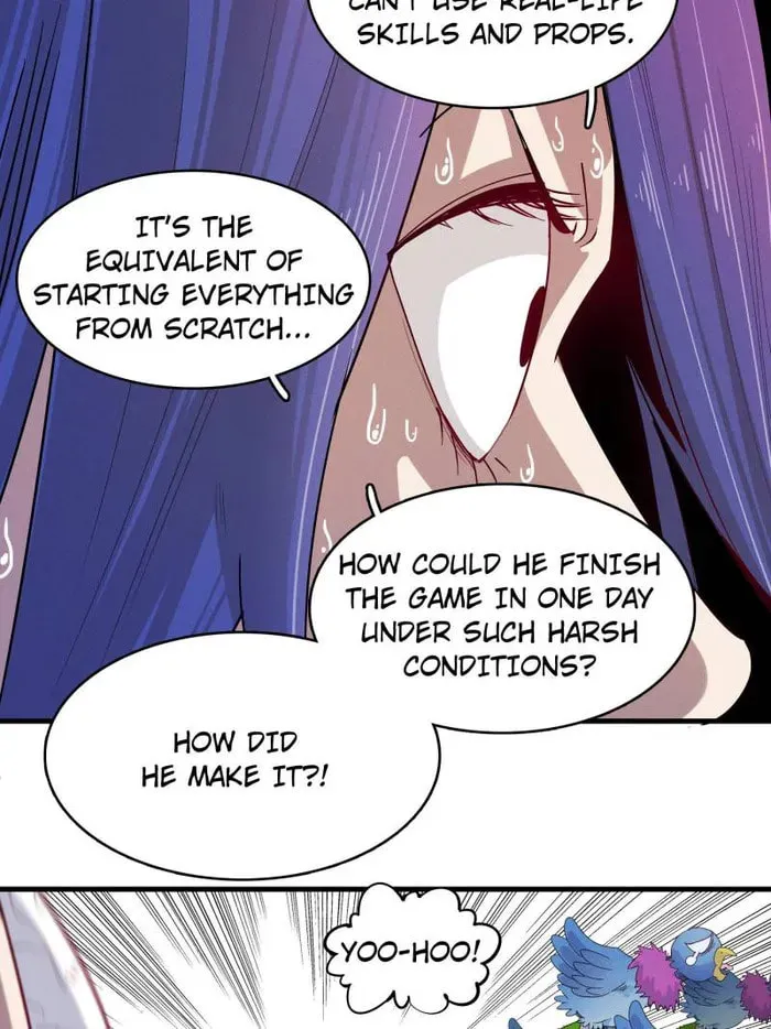 Wo Zhen Mei Zhen Dui Fa Ye Chapter 124 page 11 - 