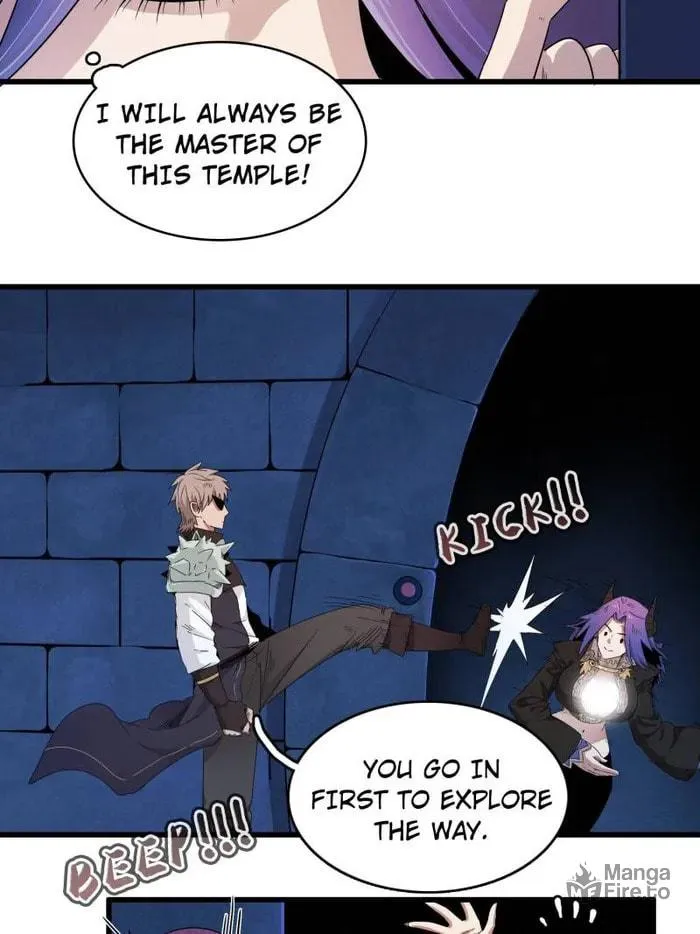 Wo Zhen Mei Zhen Dui Fa Ye Chapter 124 page 24 - 
