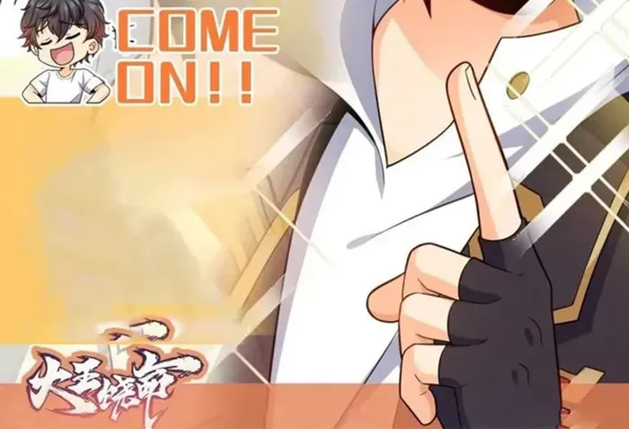 Wo Zhen Mei Zhen Dui Fa Ye Chapter 124 page 39 - 