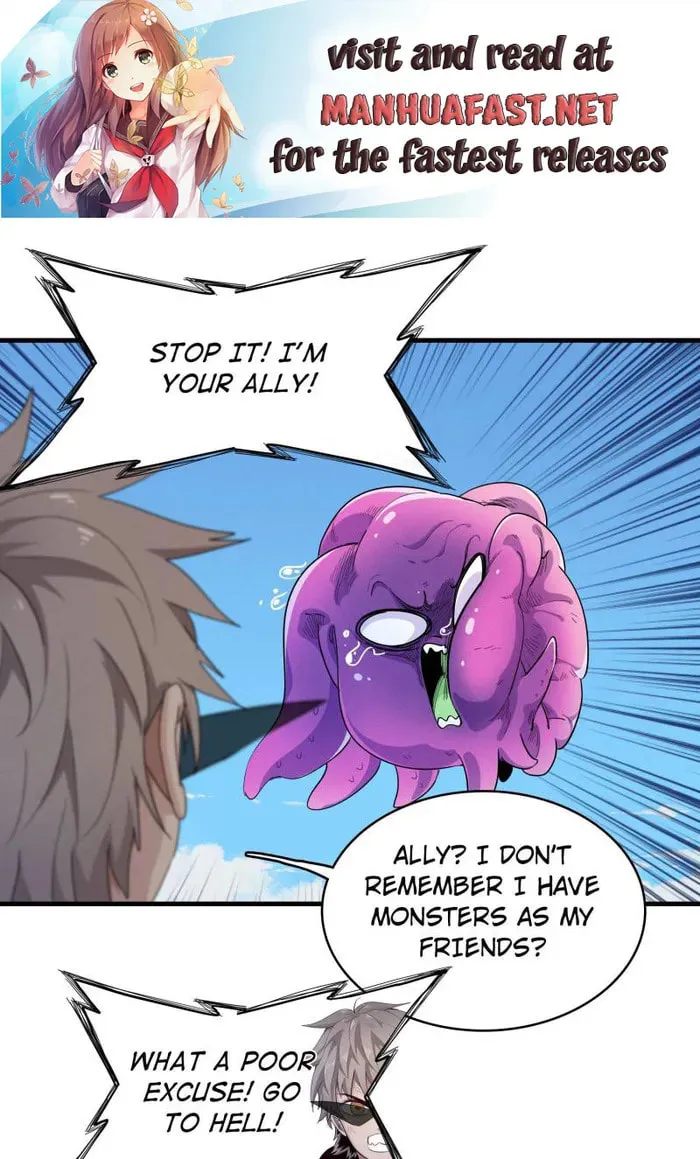 Wo Zhen Mei Zhen Dui Fa Ye Chapter 128 page 1 - 