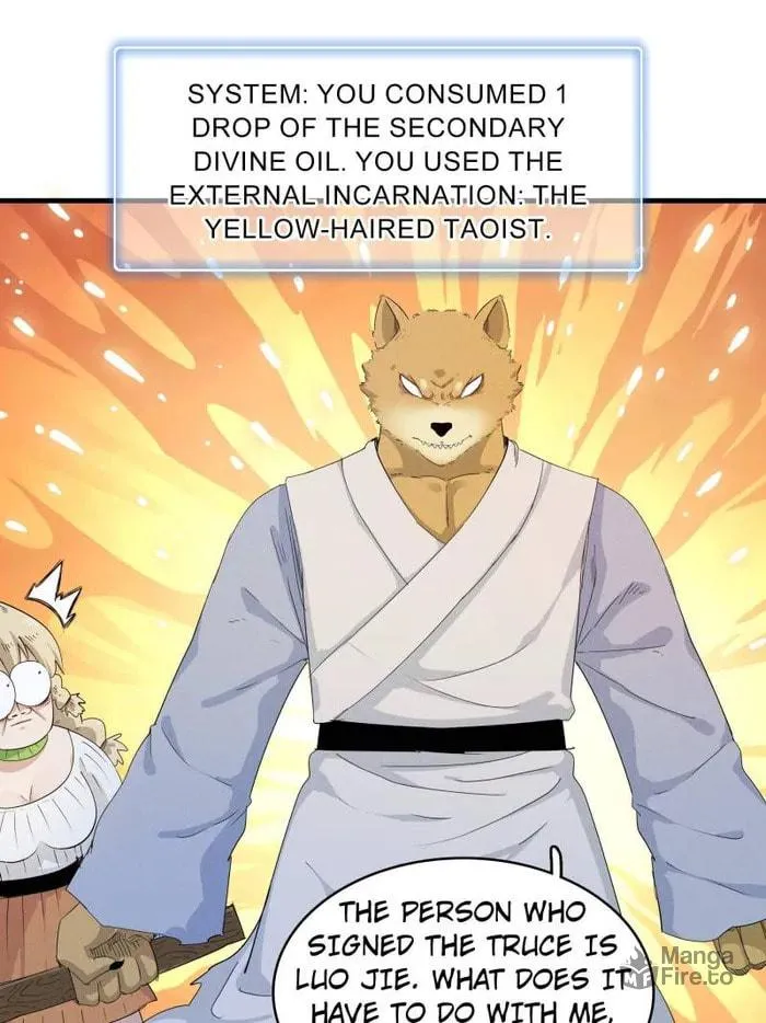 Wo Zhen Mei Zhen Dui Fa Ye Chapter 129 page 40 - 