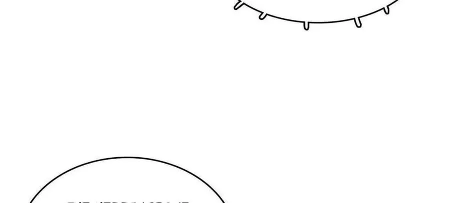 Wo Zhen Mei Zhen Dui Fa Ye Chapter 13 page 25 - 
