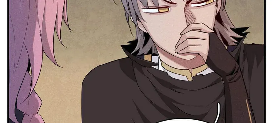 Wo Zhen Mei Zhen Dui Fa Ye Chapter 13 page 35 - 
