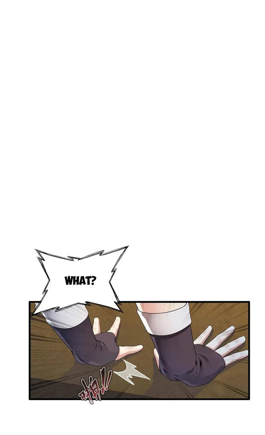 Wo Zhen Mei Zhen Dui Fa Ye Chapter 13 page 5 - 