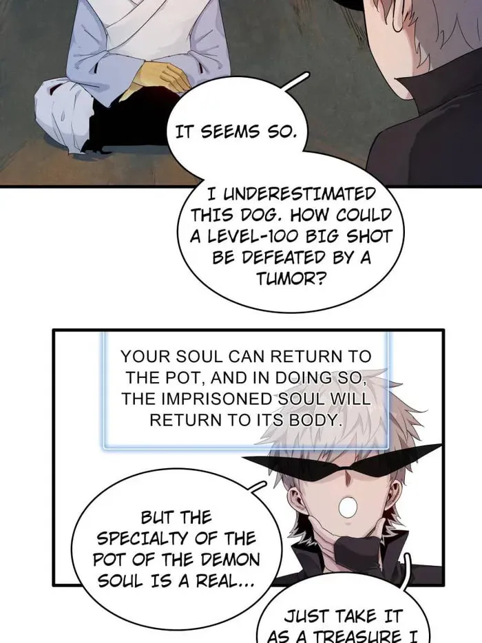 Wo Zhen Mei Zhen Dui Fa Ye Chapter 131 page 26 - 