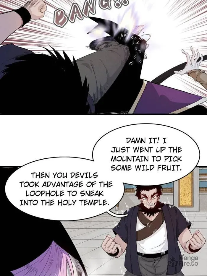 Wo Zhen Mei Zhen Dui Fa Ye Chapter 132 page 12 - 
