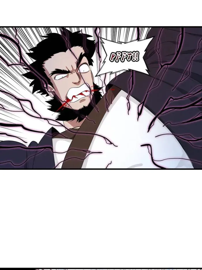 Wo Zhen Mei Zhen Dui Fa Ye Chapter 132 page 26 - 