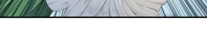 Wo Zhen Mei Zhen Dui Fa Ye Chapter 133 page 8 - 