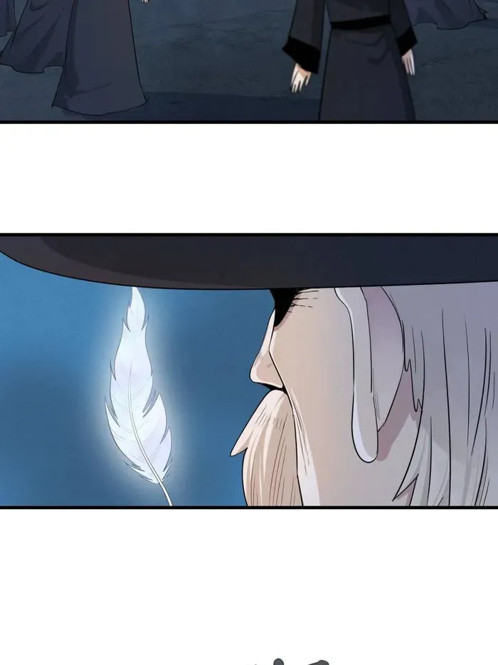 Wo Zhen Mei Zhen Dui Fa Ye Chapter 135 page 43 - 