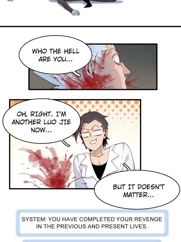 Wo Zhen Mei Zhen Dui Fa Ye Chapter 138 page 19 - 