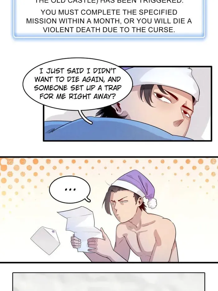 Wo Zhen Mei Zhen Dui Fa Ye Chapter 138 page 23 - 