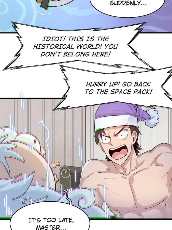 Wo Zhen Mei Zhen Dui Fa Ye Chapter 138 page 32 - 