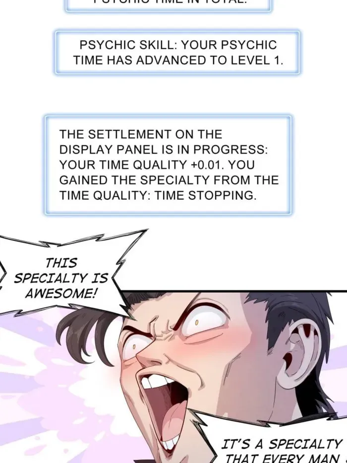 Wo Zhen Mei Zhen Dui Fa Ye Chapter 139 page 26 - 