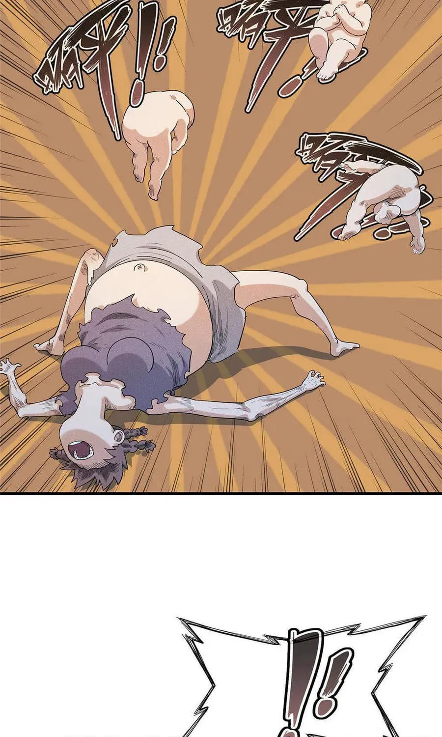 Wo Zhen Mei Zhen Dui Fa Ye Chapter 14 page 18 - 