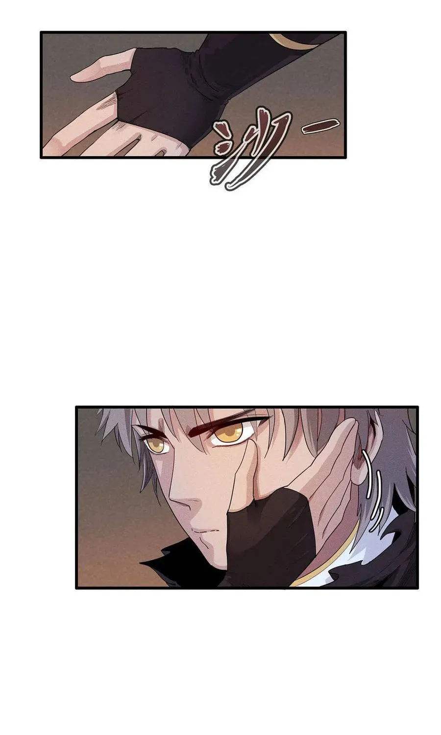 Wo Zhen Mei Zhen Dui Fa Ye Chapter 14 page 10 - 