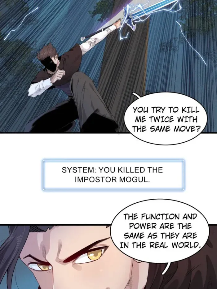Wo Zhen Mei Zhen Dui Fa Ye Chapter 140 page 16 - 