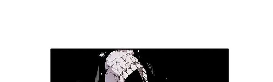 Wo Zhen Mei Zhen Dui Fa Ye Chapter 16 page 16 - 